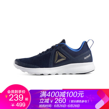 Reebok跑步鞋DV3984-藍(lán)色 
