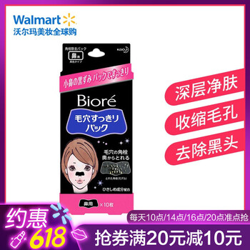 縮小毛孔黑頭