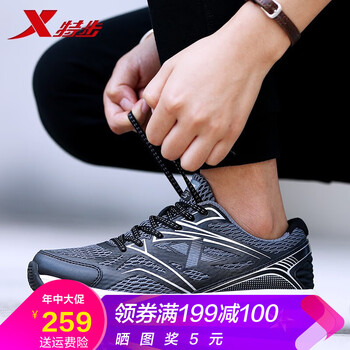 特步（XTEP）跑步鞋黑-9103 35