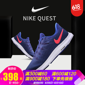 復(fù)古氣墊跑鞋，讓你舒適又環(huán)保