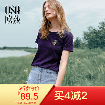 OSA短褲