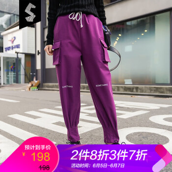 紫色哈伦女裤冬季