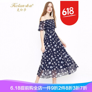 克倫莎（kelunsha）  荷葉邊 連衣裙