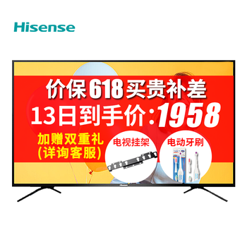 海信（Hisense）  39-45英寸，43英寸 