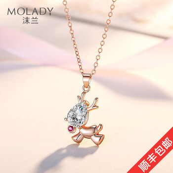 沫蘭（MOLADY）項鏈42+3cm