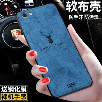 卡弗拉（CAFFRRA） oppoA59 手機(jī)殼/保護(hù)套