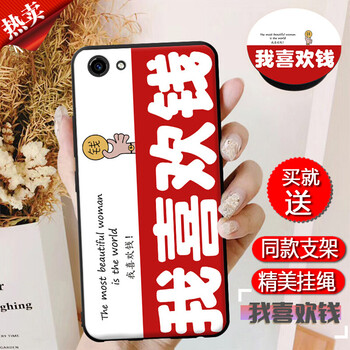 膜思維 vivo Y66 手機殼/保護套