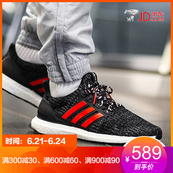 阿迪達(dá)斯（Adidas）跑步鞋F(xiàn)35231 44，41，42.5，42，43