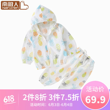 夏34歲男