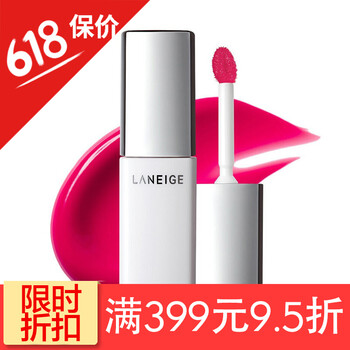 蘭芝水潤