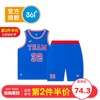 361度童裝運(yùn)動(dòng)服