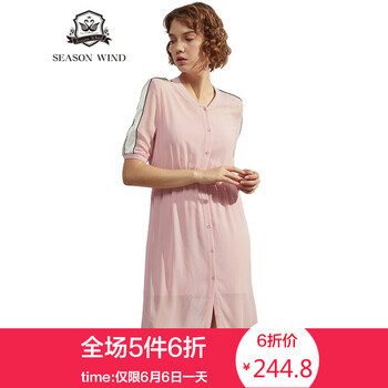 純色連衣裙，打造你的小身材
