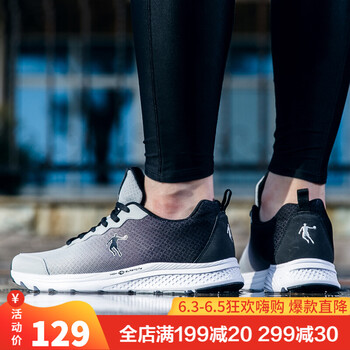 復(fù)古透氣跑鞋，你的健康小管家