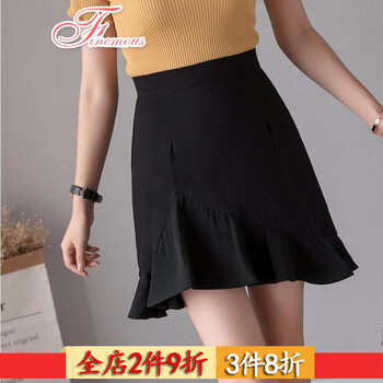 學(xué)院魚尾半身裙