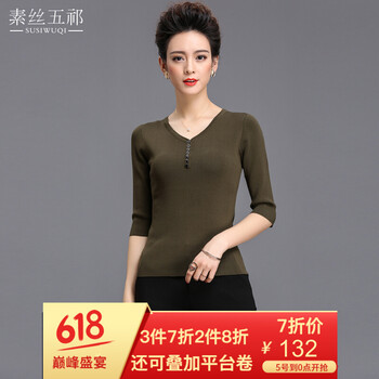 素絲五祁（SUSIWUQI） 條紋 短袖 T恤 女 圓領(lǐng)