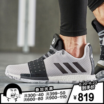 阿迪達斯（Adidas）籃球鞋G54765白色+黑色+輕盈純質(zhì)灰 