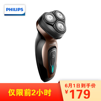 刀片式,刀片式,剃須刀,怎么樣