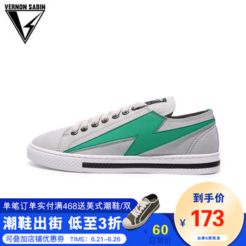 威龍圣堡（VERNON SABIN）男士淺灰色 39
