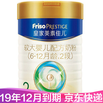 美素佳兒奶粉查詢