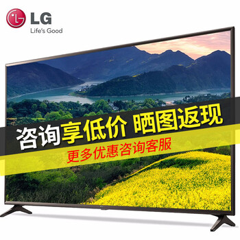 lg6300