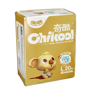 chikool