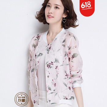 時(shí)尚男士長(zhǎng)袖外套，減齡又顯瘦