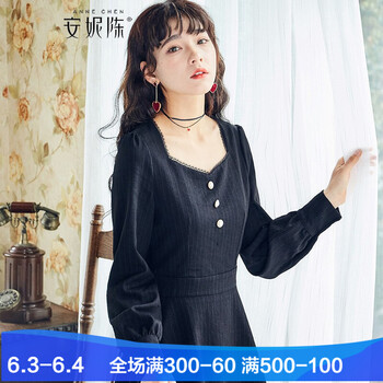 安妮女裝