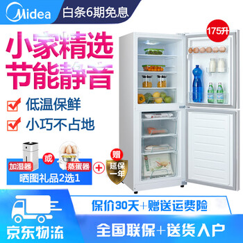 智能冰箱，讓生活更簡單