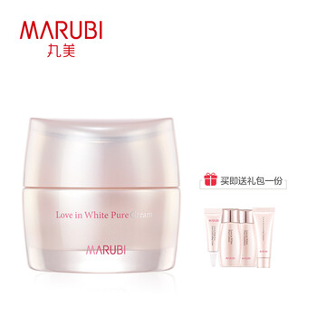 丸美（MARUBI）乳液/面霜控油平衡，細(xì)致毛孔，舒緩鎮(zhèn)靜，保濕，淡斑