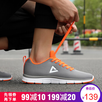 匹克跑步鞋鴿子灰/熒光橙 41