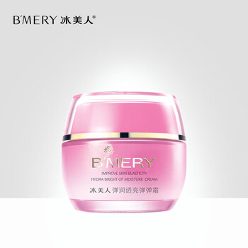冰美人（BMERY）乳液/面霜滋潤(rùn)，提拉緊致，保濕，提亮膚色，修護(hù)，補(bǔ)水