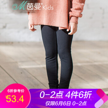 匯美童裝