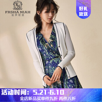 氣質(zhì)長(zhǎng)袖針織衫，打造優(yōu)雅女神范