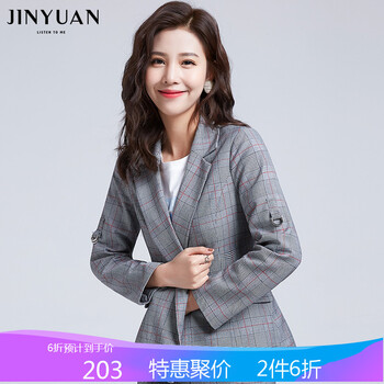 金苑（JINYUAN）小西裝長袖