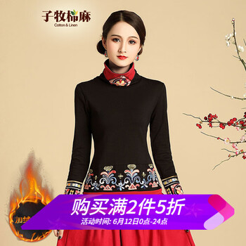子牧棉麻 繡花，刺繡 短袖 T恤 女 高領(lǐng)