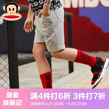 paul frank童裝休閑褲