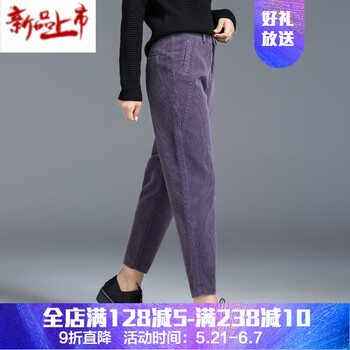 高腰喇叭褲，微胖妹子也要美美噠