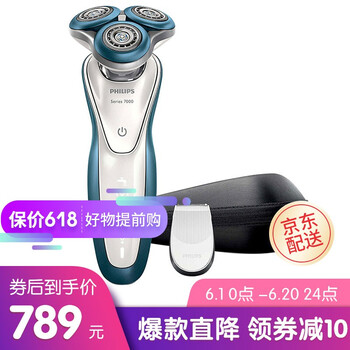 S7310刮胡刀