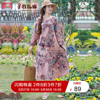 原創(chuàng),原創(chuàng),棉麻,棉麻,怎么樣