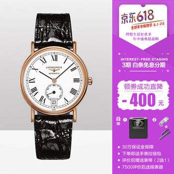 腕間的魅力，從一款進口手表開始