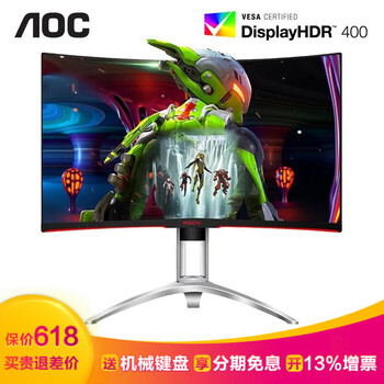 AOC AG273QCX 帶底座713x(525~635)x266mm，31.5英寸 顯示器