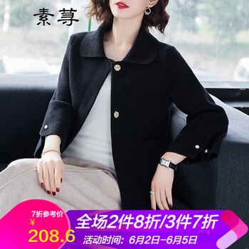 氣質(zhì)短款襯衫，微胖妹子的好選擇