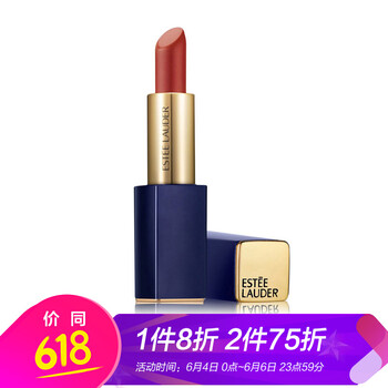 紅色系口紅