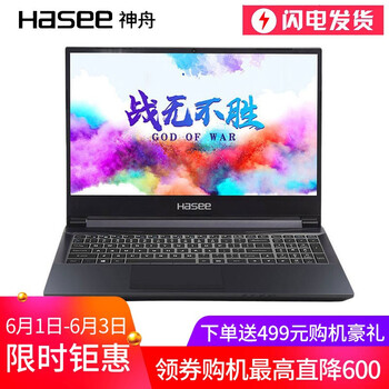 戰(zhàn)神z2