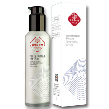 同仁堂（TRT）乳液/面霜舒緩鎮(zhèn)靜，滋潤，保濕，修護(hù)，補(bǔ)水