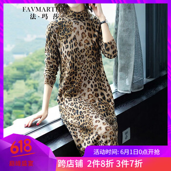 法瑪莎（FAVMARTHA） 豹紋 印花 連衣裙