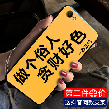 屹川（YICHUAN） oppoa3 手機殼/保護套