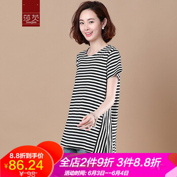 女條紋開叉t恤