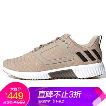 冬季,冬季,怎么樣,阿迪達斯,阿迪達斯,運動鞋,運動鞋