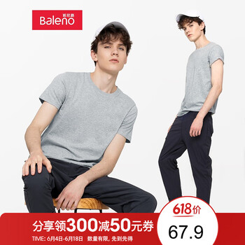 班尼路（Baleno） 短袖 男士T恤 圓領(lǐng)花灰/花灰 
